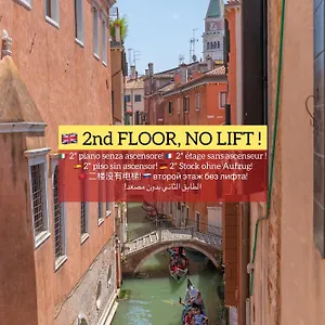 Affittacamere Canal View San Marco Luxury Italia